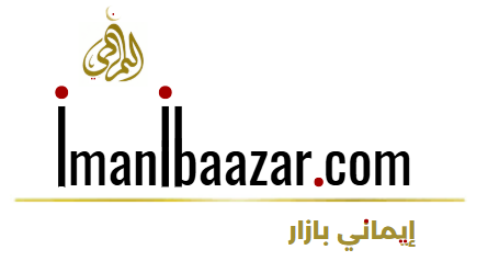 imanibaazar.com